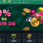 벳위즈 바로가기