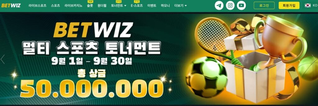 벳위즈 카지노