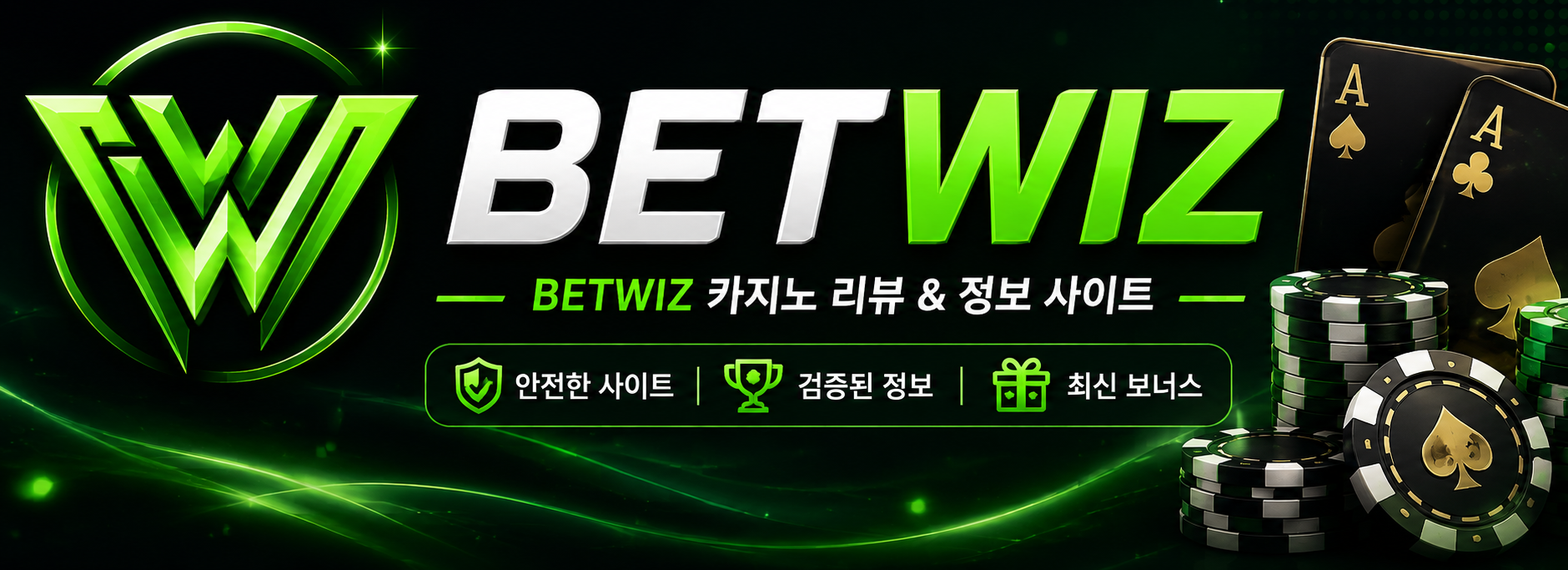 https://betwiz.rest/