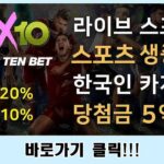 텐텐벳 바로가기
