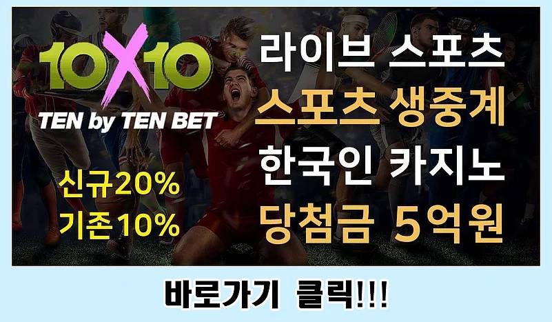 텐텐벳 바로가기