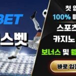 원엑스벳