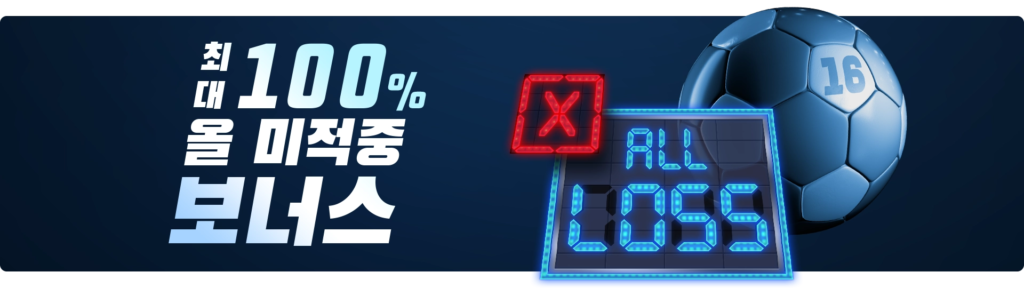 벳16 바로가기