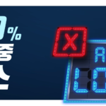 벳16 바로가기